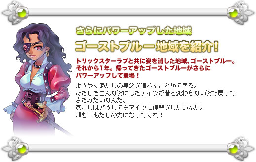 画像ギャラリー No.001のサムネイル画像 / 「トリックスター0 -ラブ-」キャットの天使化バージョンが登場