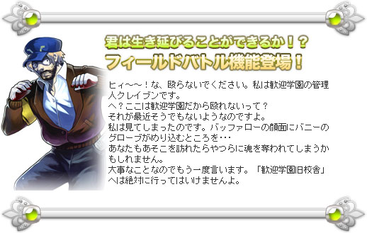 画像ギャラリー No.002のサムネイル画像 / 「トリックスター0 -ラブ-」キャットの天使化バージョンが登場