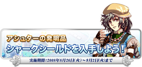 画像ギャラリー No.008のサムネイル画像 / 「トリックスター0 -ラブ-」キャットの天使化バージョンが登場
