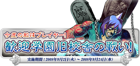 画像ギャラリー No.003のサムネイル画像 / 8日間限定！　「トリックスター」，フルペットガチャ第2弾を開始