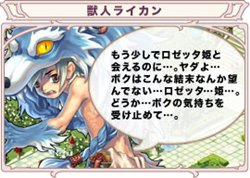 画像ギャラリー No.002のサムネイル画像 / 「トリックスター0」3ヶ月連続イベント最終章開始＆多数キャンペーン