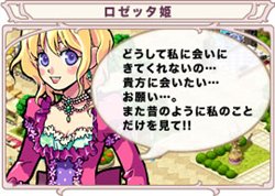 画像ギャラリー No.003のサムネイル画像 / 「トリックスター0」3ヶ月連続イベント最終章開始＆多数キャンペーン