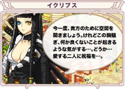 画像ギャラリー No.004のサムネイル画像 / 「トリックスター0」3ヶ月連続イベント最終章開始＆多数キャンペーン