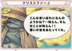 画像ギャラリー No.005のサムネイル画像 / 「トリックスター0」3ヶ月連続イベント最終章開始＆多数キャンペーン