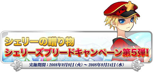 画像ギャラリー No.014のサムネイル画像 / 「トリックスター0」3ヶ月連続イベント最終章開始＆多数キャンペーン