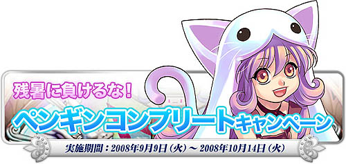 画像ギャラリー No.017のサムネイル画像 / 「トリックスター0」3ヶ月連続イベント最終章開始＆多数キャンペーン