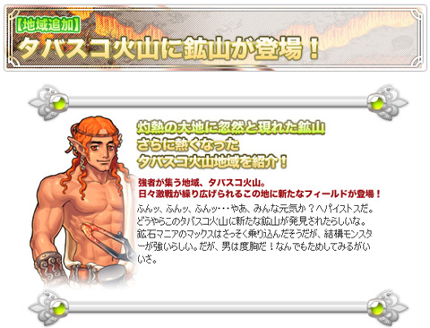 ������#003�Υ���ͥ���/�ڥåȤ�����ʹ�������֥ȥ�å��������ס����åץǡ��Ȥǥܥ����ڥåȤ�13����ο�������ʤɤ����