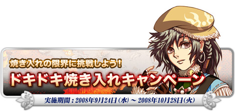 ������#004�Υ���ͥ���/�ڥåȤ�����ʹ�������֥ȥ�å��������ס����åץǡ��Ȥǥܥ����ڥåȤ�13����ο�������ʤɤ����