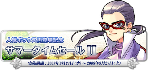 ������#006�Υ���ͥ���/�ڥåȤ�����ʹ�������֥ȥ�å��������ס����åץǡ��Ȥǥܥ����ڥåȤ�13����ο�������ʤɤ����