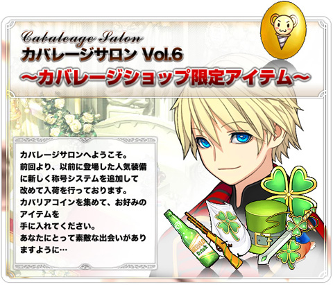 ������#008�Υ���ͥ���/�ڥåȤ�����ʹ�������֥ȥ�å��������ס����åץǡ��Ȥǥܥ����ڥåȤ�13����ο�������ʤɤ����