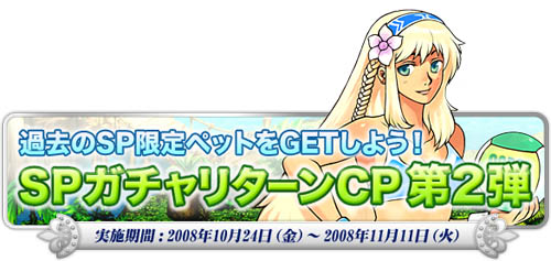 画像ギャラリー No.001のサムネイル画像 / 「トリックスター」お菓子がもらえるハロウィン キャストイベント開催