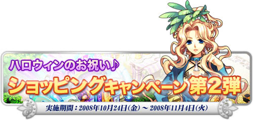 画像ギャラリー No.018のサムネイル画像 / 「トリックスター」お菓子がもらえるハロウィン キャストイベント開催