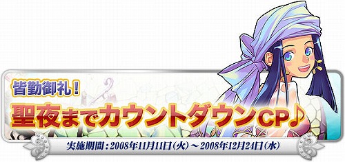 画像ギャラリー No.006のサムネイル画像 / 秋だ！「トリックスター0」のカバリア島で食欲vs.スポーツ