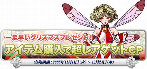 画像ギャラリー No.015のサムネイル画像 / 秋だ！「トリックスター0」のカバリア島で食欲vs.スポーツ