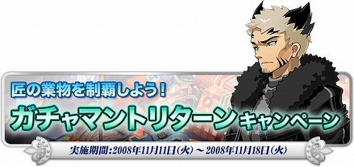 画像ギャラリー No.022のサムネイル画像 / 秋だ！「トリックスター0」のカバリア島で食欲vs.スポーツ