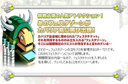 画像ギャラリー No.008のサムネイル画像 / 「トリックスター」クリスマス＆ニューイヤーすごろくで楽しもう