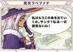 画像ギャラリー No.002のサムネイル画像 / 「トリックスター」失踪したサンタを探せ！クリスマスイベントなど開催