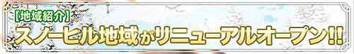 画像ギャラリー No.004のサムネイル画像 / 「トリックスター」失踪したサンタを探せ！クリスマスイベントなど開催