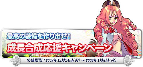 画像ギャラリー No.009のサムネイル画像 / 「トリックスター」失踪したサンタを探せ！クリスマスイベントなど開催
