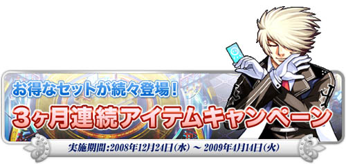 画像ギャラリー No.013のサムネイル画像 / 「トリックスター」失踪したサンタを探せ！クリスマスイベントなど開催
