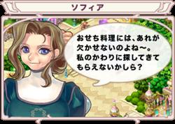画像ギャラリー No.007のサムネイル画像 / 「トリックスター0」各種新春イベントが続々と開始に，1月6日より