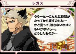 画像ギャラリー No.010のサムネイル画像 / 「トリックスター0」各種新春イベントが続々と開始に，1月6日より