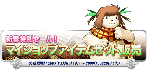 画像ギャラリー No.012のサムネイル画像 / 「トリックスター0」各種新春イベントが続々と開始に，1月6日より