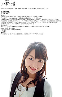 ���������꡼ No.003�Υ���ͥ������ / �֥ȥ�å�������0�פ�������ͥ��˥åȡ֥��ե����פȥ������å�