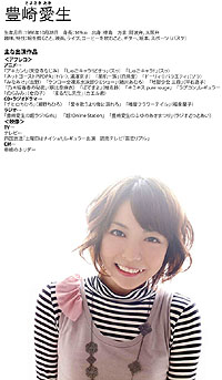 ���������꡼ No.006�Υ���ͥ������ / �֥ȥ�å�������0�פ�������ͥ��˥åȡ֥��ե����פȥ������å�