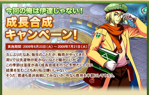 画像ギャラリー No.001のサムネイル画像 / 「トリックスター0」，60以上の台詞を収録したペット第5弾を実装