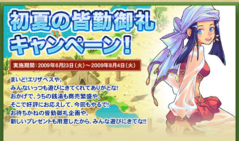 画像ギャラリー No.002のサムネイル画像 / 「トリックスター0」，60以上の台詞を収録したペット第5弾を実装