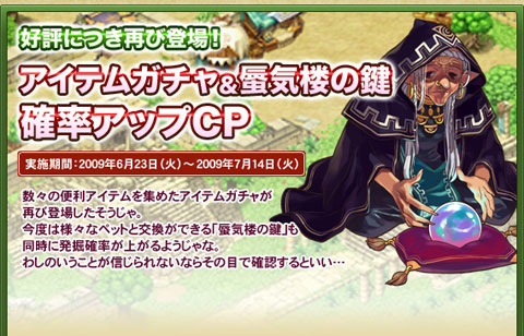 画像ギャラリー No.003のサムネイル画像 / 「トリックスター0」，60以上の台詞を収録したペット第5弾を実装