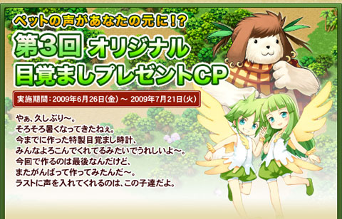 画像ギャラリー No.005のサムネイル画像 / 「トリックスター0」，実装間近のエピソード4。ストーリーが明らかに