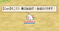 画像ギャラリー No.011のサムネイル画像 / 「トリックスター0」ガチャドリルでペットが100％手に入るキャンペーン