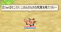 画像ギャラリー No.012のサムネイル画像 / 「トリックスター0」ガチャドリルでペットが100％手に入るキャンペーン