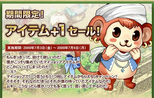 画像ギャラリー No.013のサムネイル画像 / 「トリックスター0」ガチャドリルでペットが100％手に入るキャンペーン