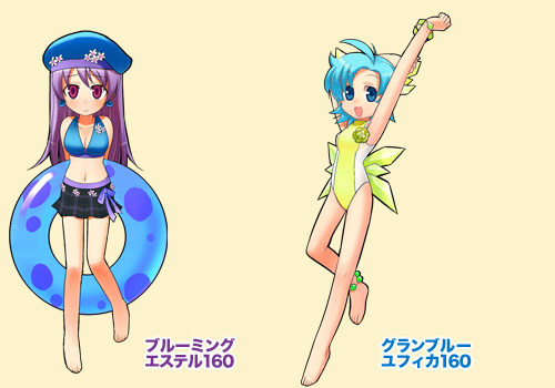 画像ギャラリー No.003のサムネイル画像 / 「トリックスター0」秋の皆勤御礼キャンペーンが本日スタート