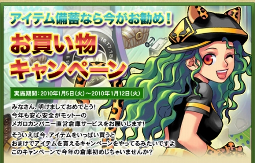 ���������꡼ No.001�Υ���ͥ������ / �����ƥब�����ˡ��֥ȥ�å��������פǳƼ浪�㤤ʪ�����ڡ���