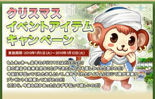 ���������꡼ No.002�Υ���ͥ������ / �����ƥब�����ˡ��֥ȥ�å��������פǳƼ浪�㤤ʪ�����ڡ���