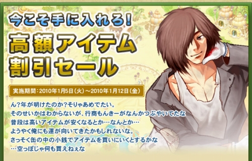 ���������꡼ No.003�Υ���ͥ������ / �����ƥब�����ˡ��֥ȥ�å��������פǳƼ浪�㤤ʪ�����ڡ���