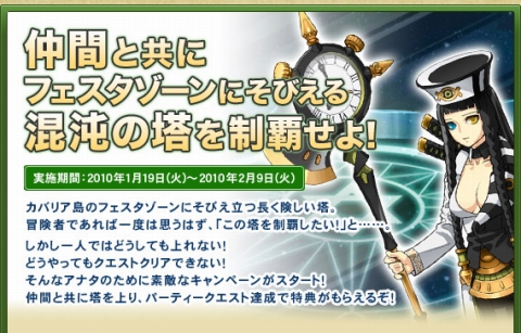 ���������꡼ No.001�Υ���ͥ������ / �֥ȥ�å�������0�ס��ե�����������ˤ��Ӥ��뺮�٤����ĩ�⤦