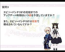 画像ギャラリー No.025のサムネイル画像 / 「トリックスター ラブ」5周年記念オフラインイベントが開催。タイトル名は原点回帰へ