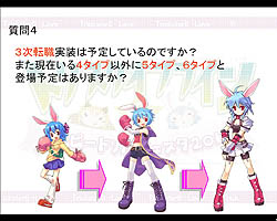 画像ギャラリー No.026のサムネイル画像 / 「トリックスター ラブ」5周年記念オフラインイベントが開催。タイトル名は原点回帰へ