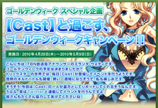 ���������꡼ No.001�Υ���ͥ������ / ���ϻ����Ρ��������ȥ�����⿷�����ʤä��֥ȥ�å��������ס����������Ρַ뺧�����ƥ�פǡ��ѡ��ȥʡ��ȥ����륤���ᤶ����