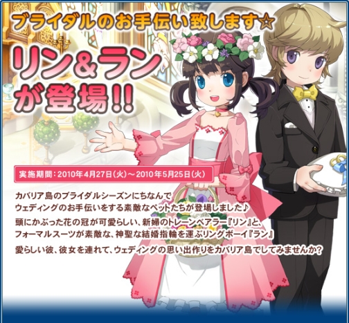 ���������꡼ No.002�Υ���ͥ������ / ���ϻ����Ρ��������ȥ�����⿷�����ʤä��֥ȥ�å��������ס����������Ρַ뺧�����ƥ�פǡ��ѡ��ȥʡ��ȥ����륤���ᤶ����