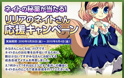 ���������꡼ No.005�Υ���ͥ������ / �֥ȥ�å��������ס����ĥ����åդΥȡ�����USTREAM��������ʹ����