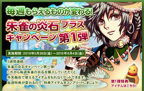 ���������꡼ No.006�Υ���ͥ������ / �֥ȥ�å��������ס����ĥ����åդΥȡ�����USTREAM��������ʹ����