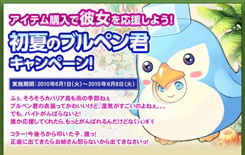 ���������꡼ No.005�Υ���ͥ������ / �֥ȥ�å��������ס�������ˤ��襤�����Ӥûҥ���餬�罸��