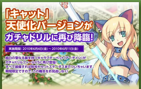 ���������꡼ No.005�Υ���ͥ������ / �֥ȥ�å��������ס����٥��ǥ����ǥ��󤬥�����ˡ������򽸤�褦