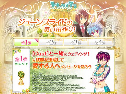 ���������꡼ No.006�Υ���ͥ������ / �֥ȥ�å��������ס����٥��ǥ����ǥ��󤬥�����ˡ������򽸤�褦